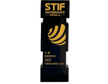 年度商业创新力人物