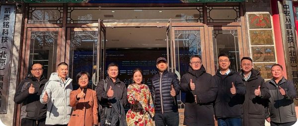 平安产险深圳分公司到访凯泰铭集团调研交流