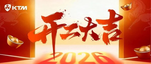 开工大吉｜同心开门红，凯泰铭集团奔赴新程