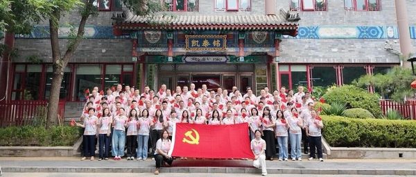 凝聚红色力量 赓续初心使命——凯泰铭集团党支部组织开展“七一”建党节主题活动