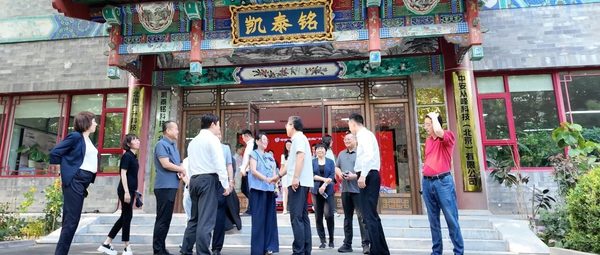 区人大常委会领导一行莅临凯泰铭集团走访调研