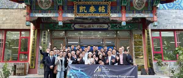亚洲保险学院学员走进凯泰铭集团参观交流