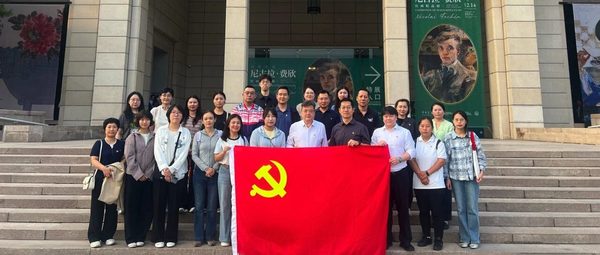 凯泰铭集团参加朝阳区金融系统主题联建活动