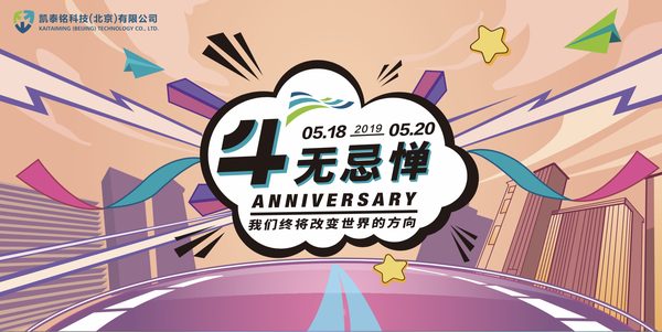 我们不为输赢，我们就是认真—创造101