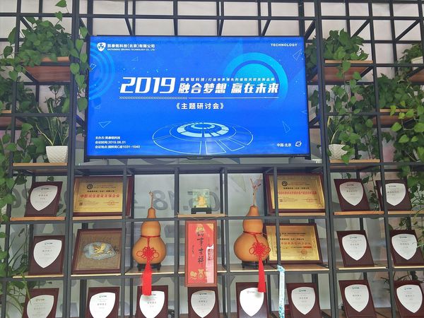 【融合梦想，赢在未来】凯泰铭2019人伤研讨会盛大开幕