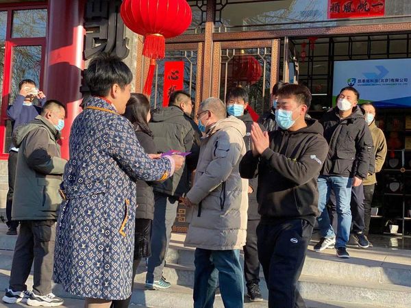 开工利是，开门大吉！