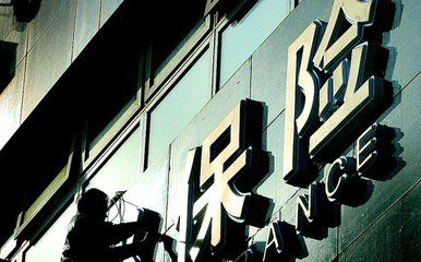 【投稿文章】中小型财险公司车险理赔与经营的相关性