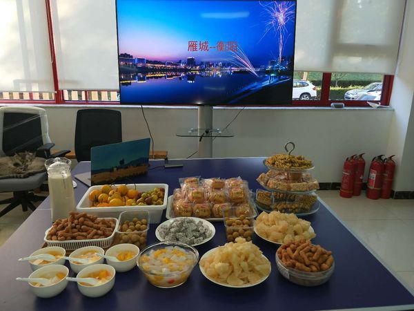 【周三下午茶】我的家乡
